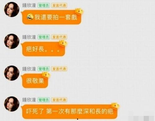 娱乐吃瓜酱取名小技巧,跟随吃瓜酱,轻松掌握取名小技巧 第3张 娱乐吃瓜酱取名小技巧,跟随吃瓜酱,轻松掌握取名小技巧 第3张