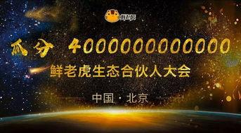 芬迪合伙人爆料视频 第3张 芬迪合伙人爆料视频 第3张