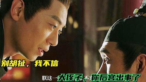 三叔最新爆料名单,娱乐圈风云再起,明星命运大揭秘 第3张 三叔最新爆料名单,娱乐圈风云再起,明星命运大揭秘 第3张