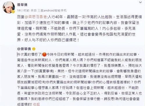 吃瓜系统娱乐圈一口气看完,一网打尽,尽享八卦盛宴 第2张 吃瓜系统娱乐圈一口气看完,一网打尽,尽享八卦盛宴 第2张